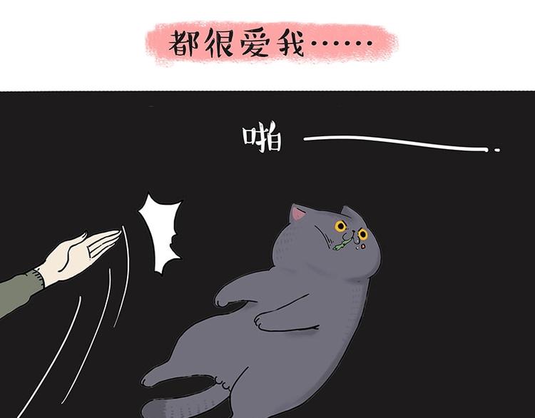 第165话 吾皇遇见少年之前31