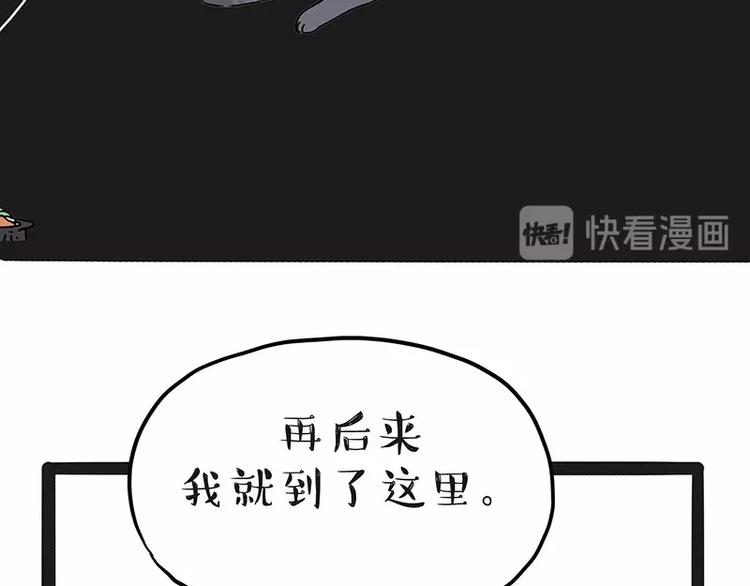 第165话 吾皇遇见少年之前32