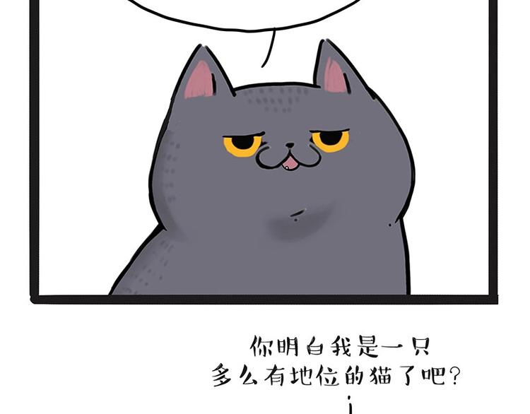第165话 吾皇遇见少年之前33