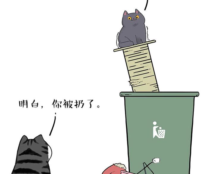 第165话 吾皇遇见少年之前34