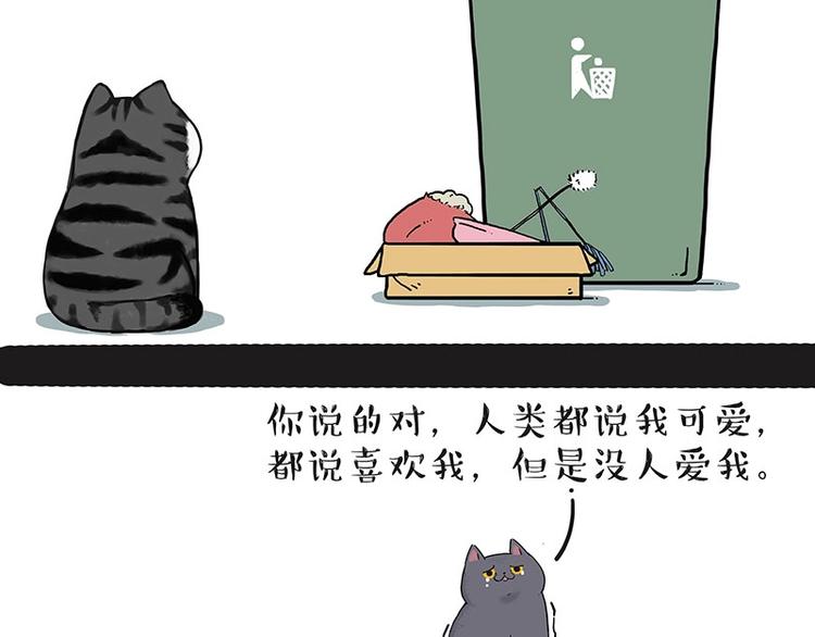 第165话 吾皇遇见少年之前36