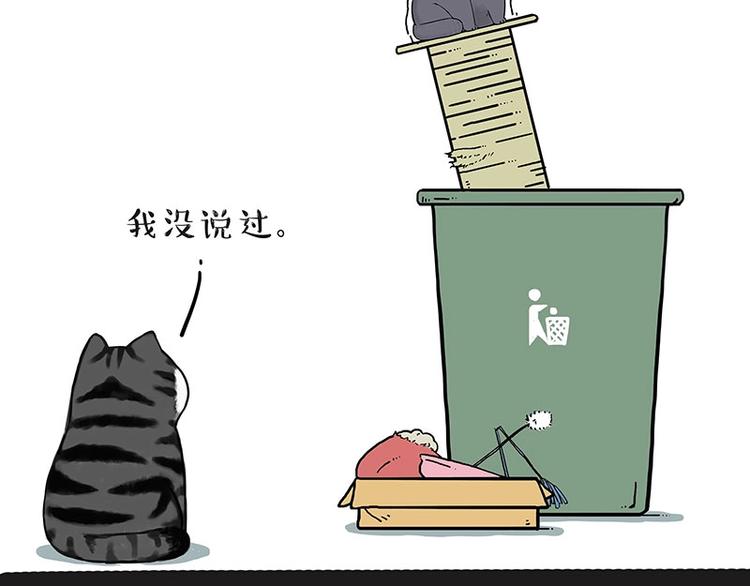 第165话 吾皇遇见少年之前37