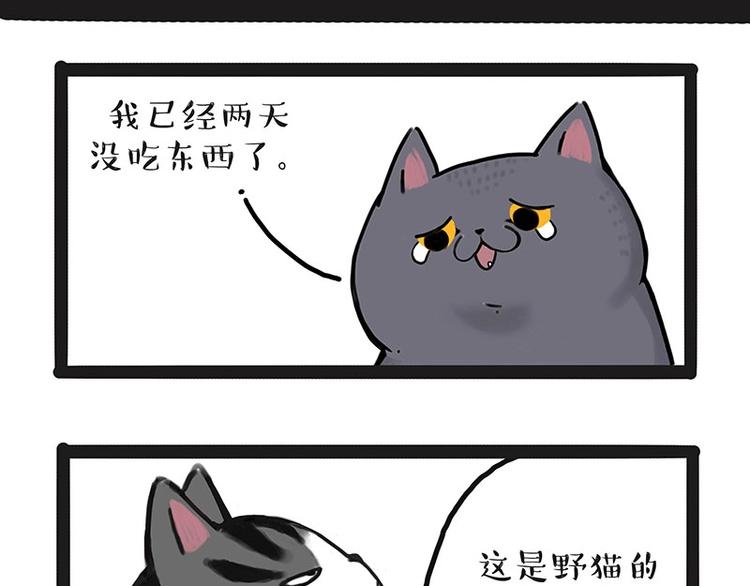第165话 吾皇遇见少年之前38