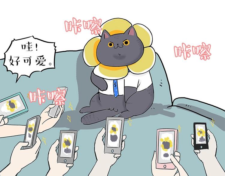 第165话 吾皇遇见少年之前4