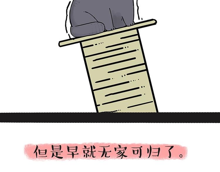 第165话 吾皇遇见少年之前40