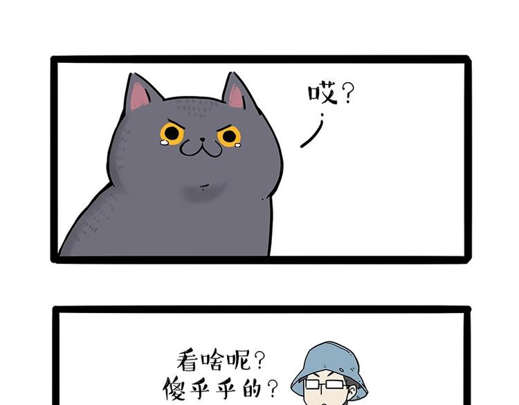 第165话 吾皇遇见少年之前43