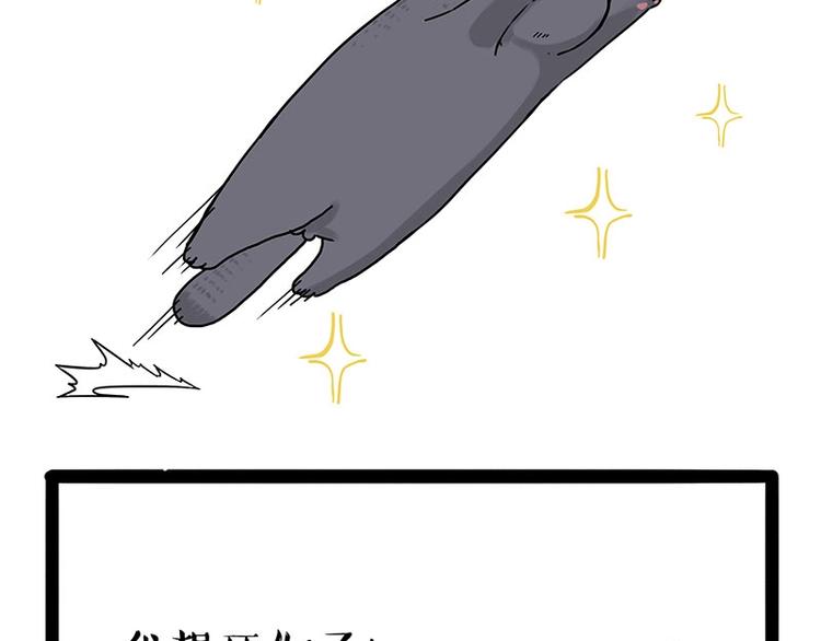 第165话 吾皇遇见少年之前45