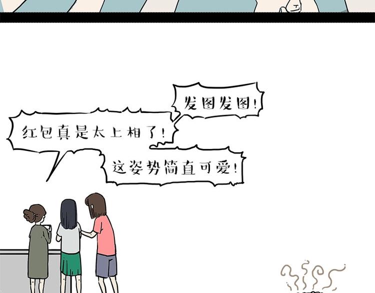第165话 吾皇遇见少年之前5