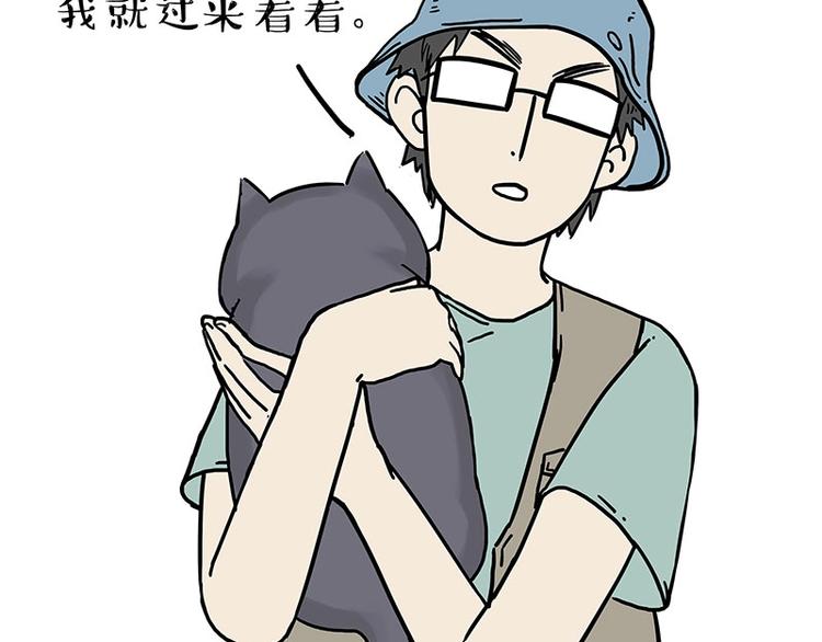 第165话 吾皇遇见少年之前51