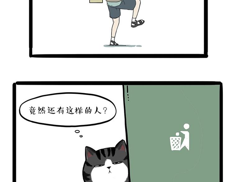第165话 吾皇遇见少年之前55