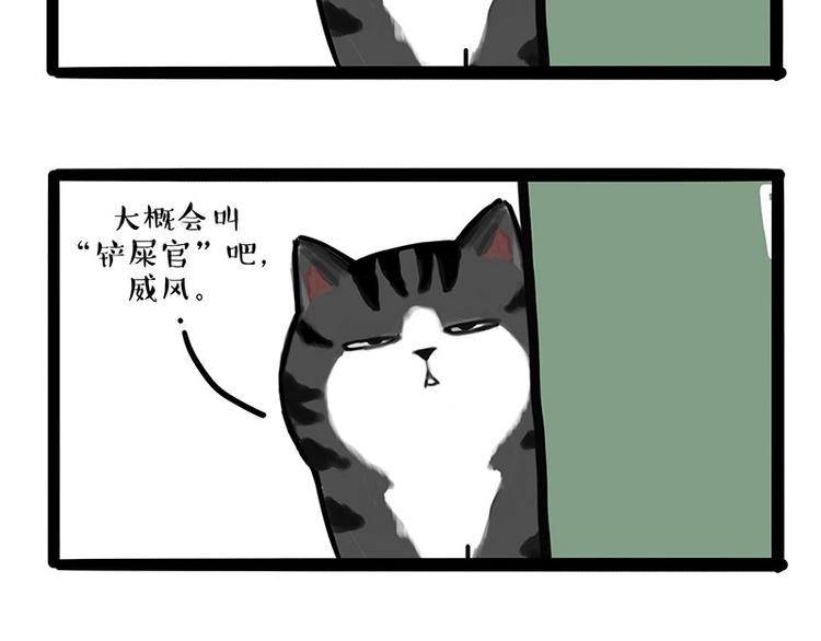 第165话 吾皇遇见少年之前57
