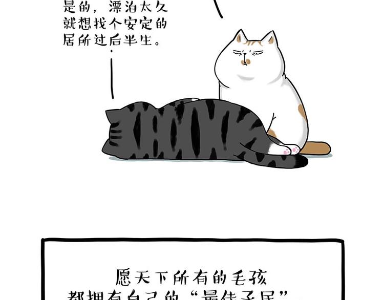 第165话 吾皇遇见少年之前59