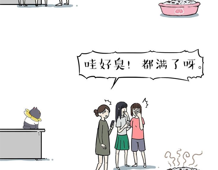 第165话 吾皇遇见少年之前6