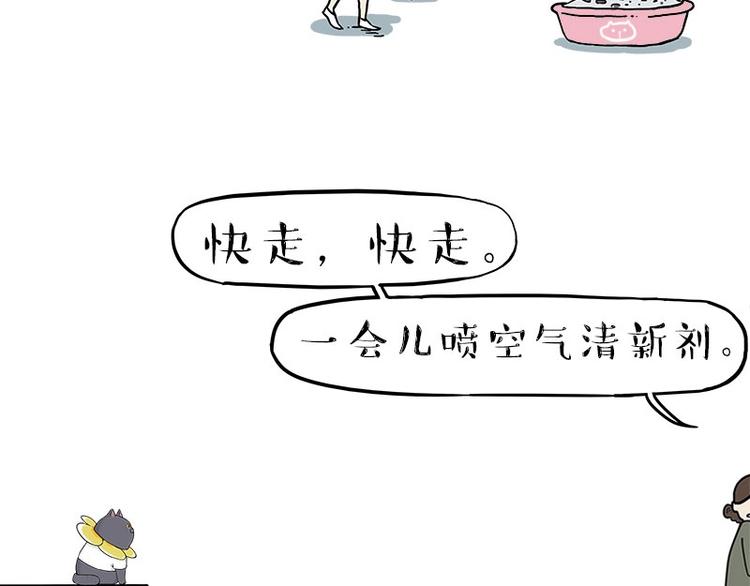 第165话 吾皇遇见少年之前7