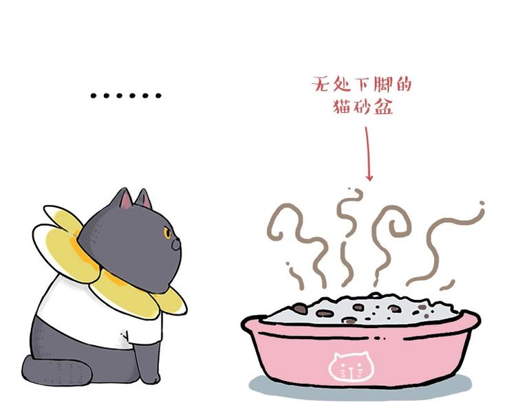 第165话 吾皇遇见少年之前9