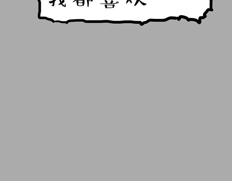 第166话 少年喜欢的她108