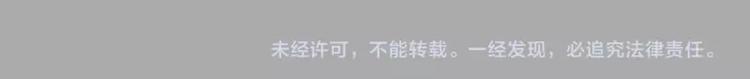 第166话 少年喜欢的她110