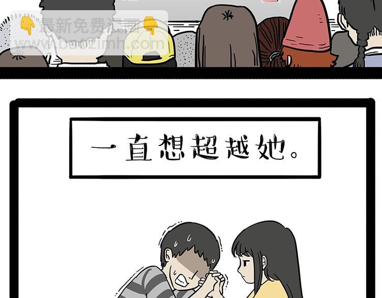 第166话 少年喜欢的她13