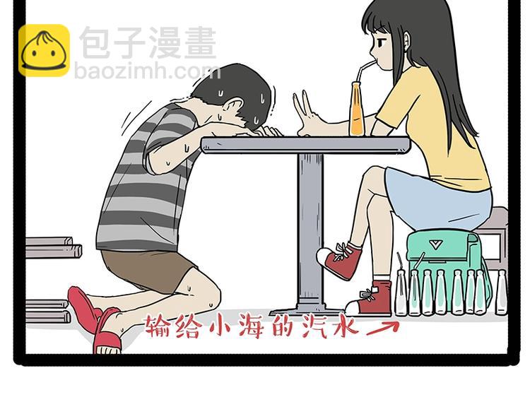 第166话 少年喜欢的她15