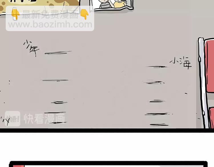第166话 少年喜欢的她19