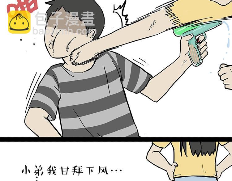 第166话 少年喜欢的她22