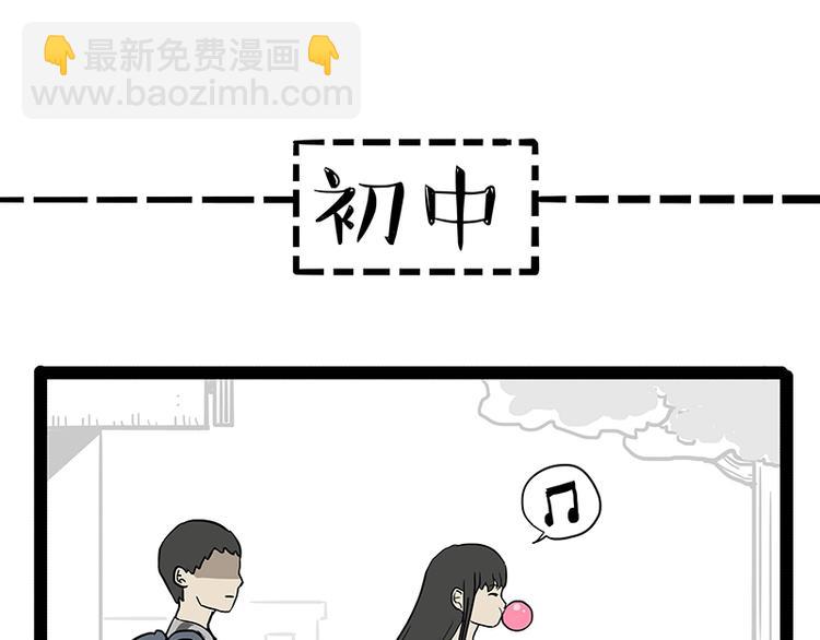 第166话 少年喜欢的她26