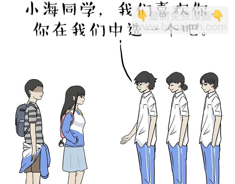 第166话 少年喜欢的她28