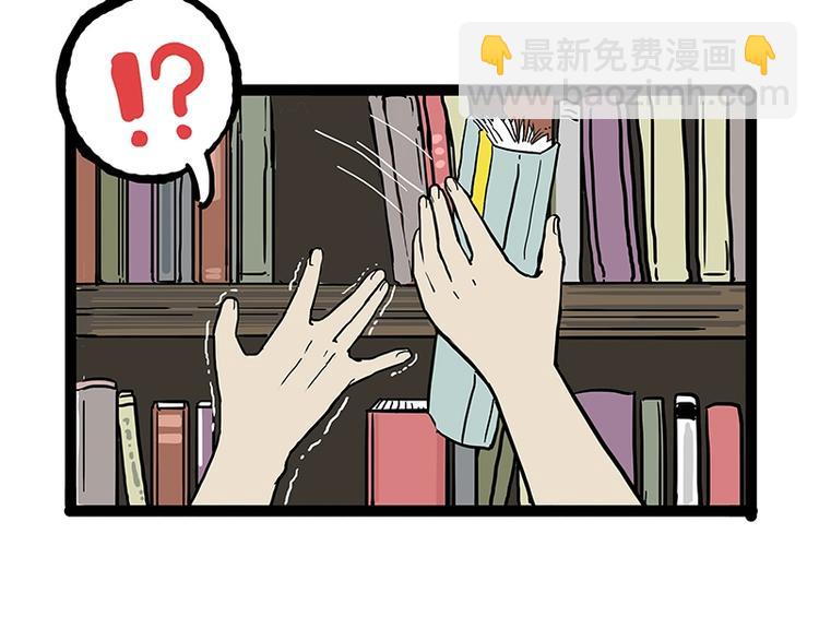 第166话 少年喜欢的她3