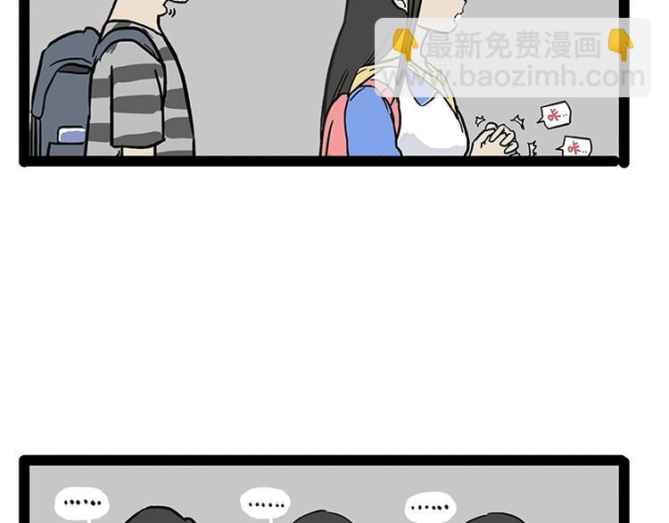 第166话 少年喜欢的她30