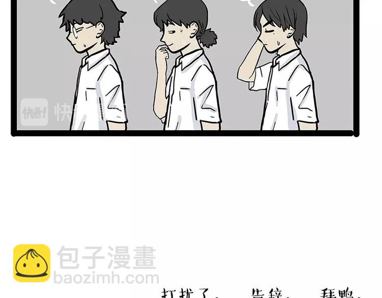 第166话 少年喜欢的她31