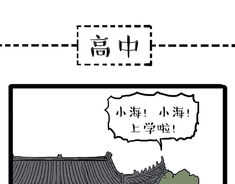 第166话 少年喜欢的她36