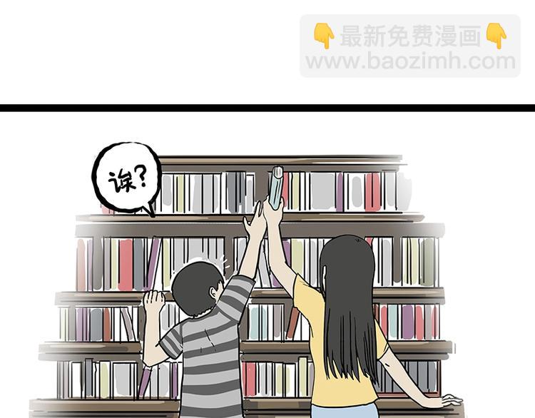 第166话 少年喜欢的她4