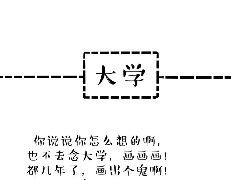 第166话 少年喜欢的她46