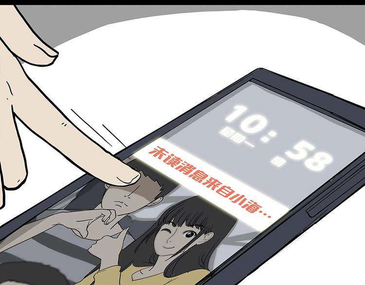 第166话 少年喜欢的她48