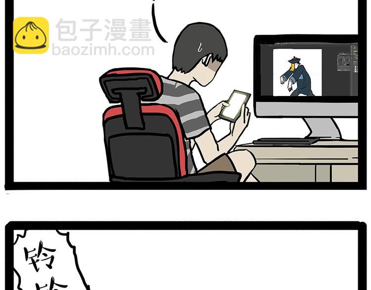 第166话 少年喜欢的她56