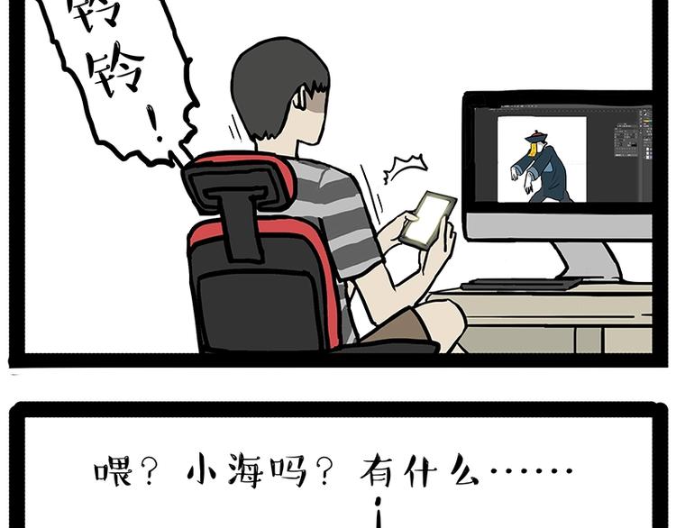第166话 少年喜欢的她57