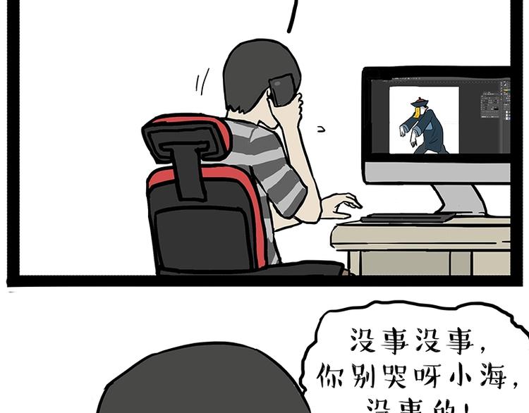 第166话 少年喜欢的她58