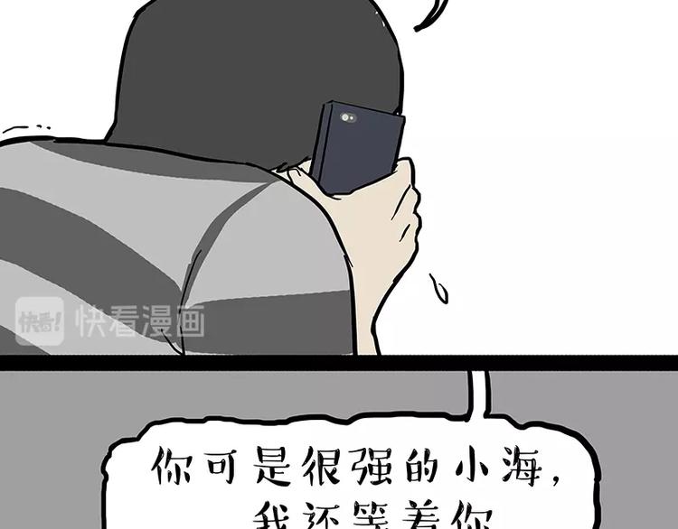 第166话 少年喜欢的她60