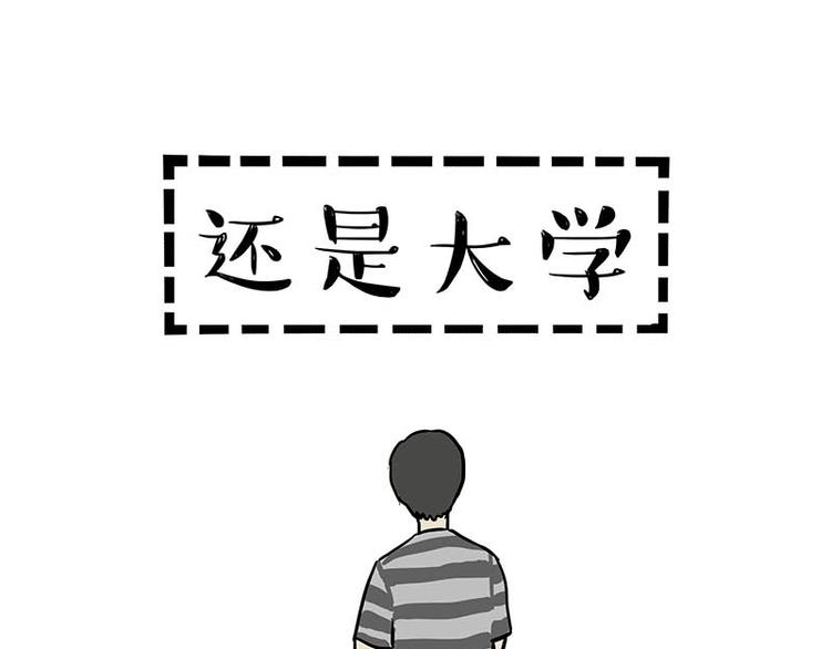 第166话 少年喜欢的她62