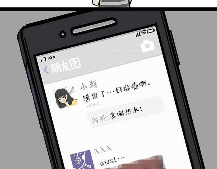 第166话 少年喜欢的她63