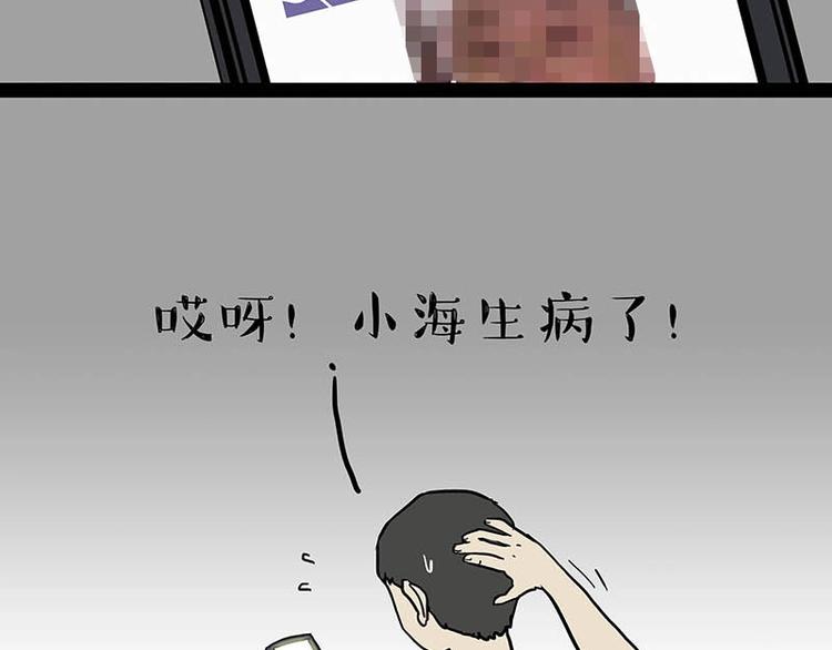 第166话 少年喜欢的她64