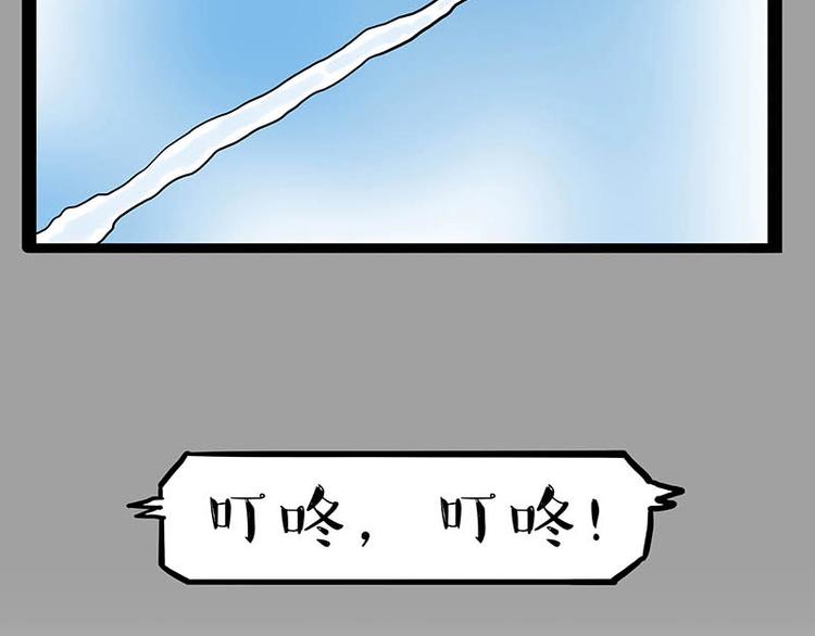 第166话 少年喜欢的她66