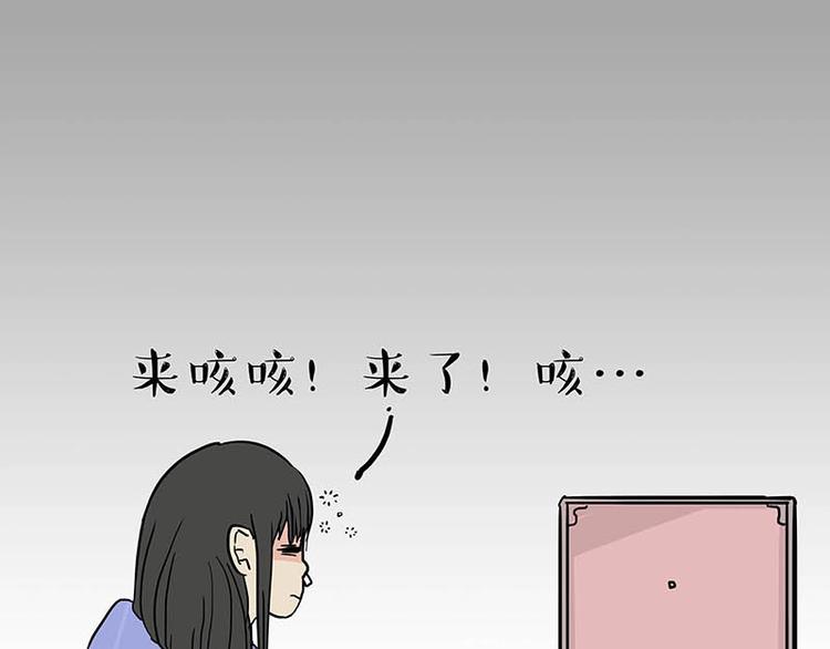 第166话 少年喜欢的她67