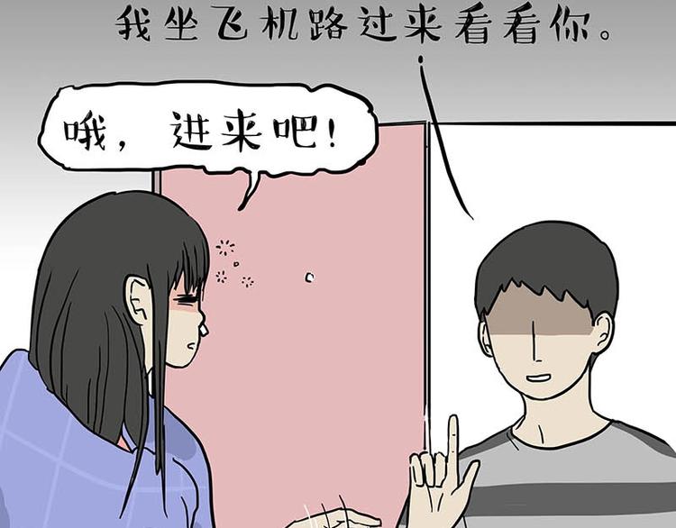 第166话 少年喜欢的她70