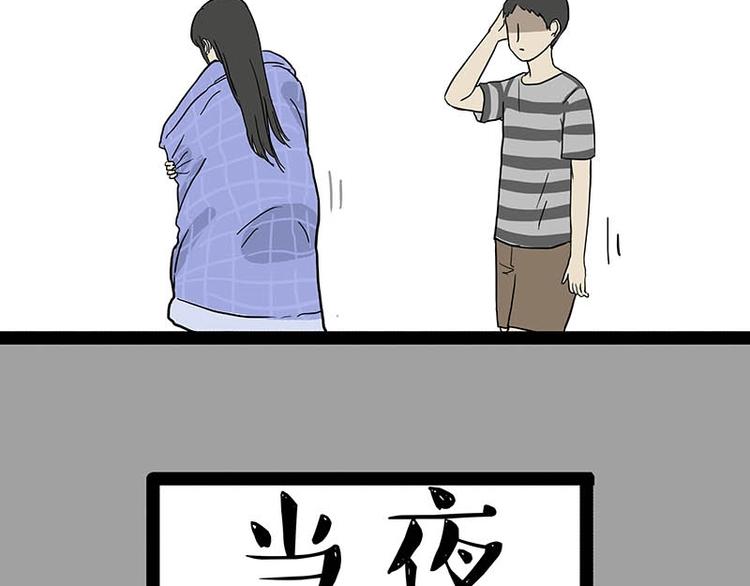 第166话 少年喜欢的她73