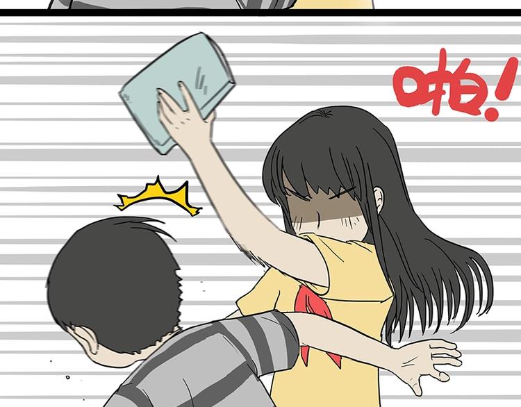 第166话 少年喜欢的她8