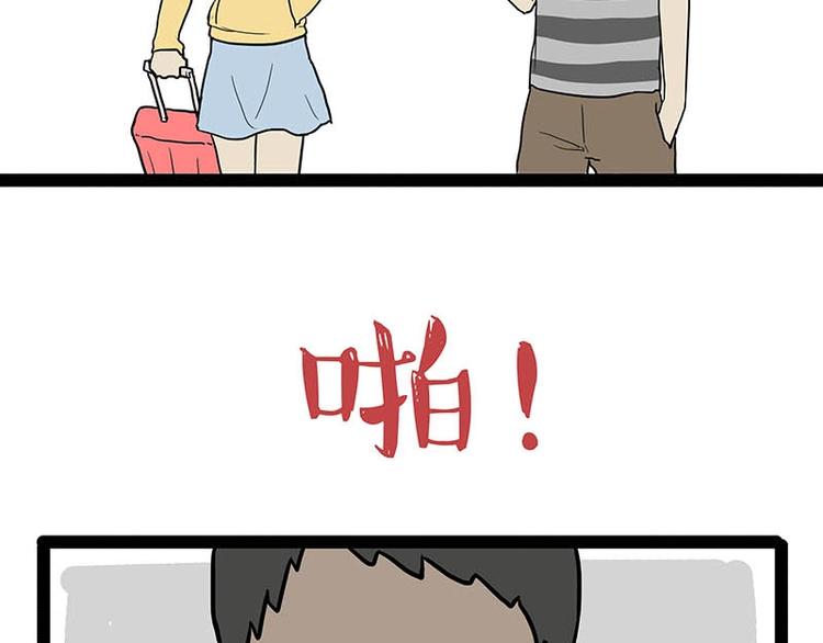 第166话 少年喜欢的她85