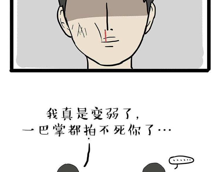 第166话 少年喜欢的她86