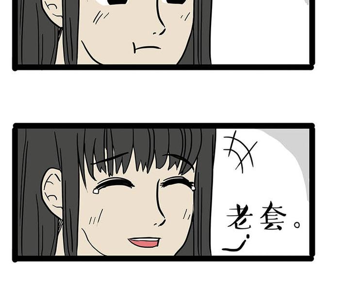 第166话 少年喜欢的她89