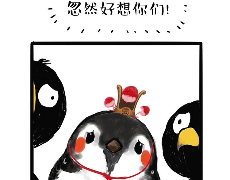 第168话  翅中历险记41
